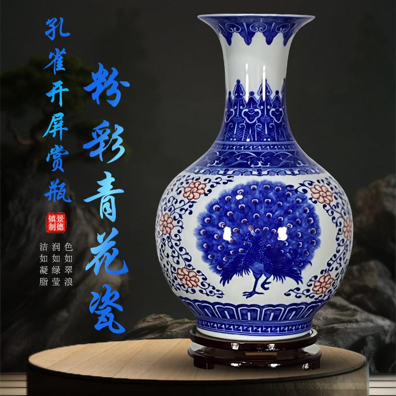 新款景德镇陶瓷器青花瓷粉彩赏瓶釉中彩轻奢客厅家居玄关花瓶摆件