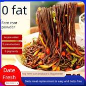 正宗蕨根粉干粉凉拌贵州细粉特产粉条0脂肪纯正蕨根粉代餐商用