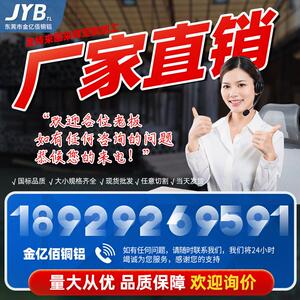 T铜盘管空调铜管软态切制冷毛CQL细机械油管冷凝2器零零售紫铜材