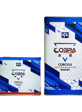 PPG高霸清漆套装进口透明光油高浓度亮油专用亮光罩光固化剂5+2.5