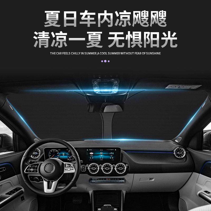 新款直销大众凌度专用汽车凌渡L内载防晒隔热前挡遮阳伞板帘挡光