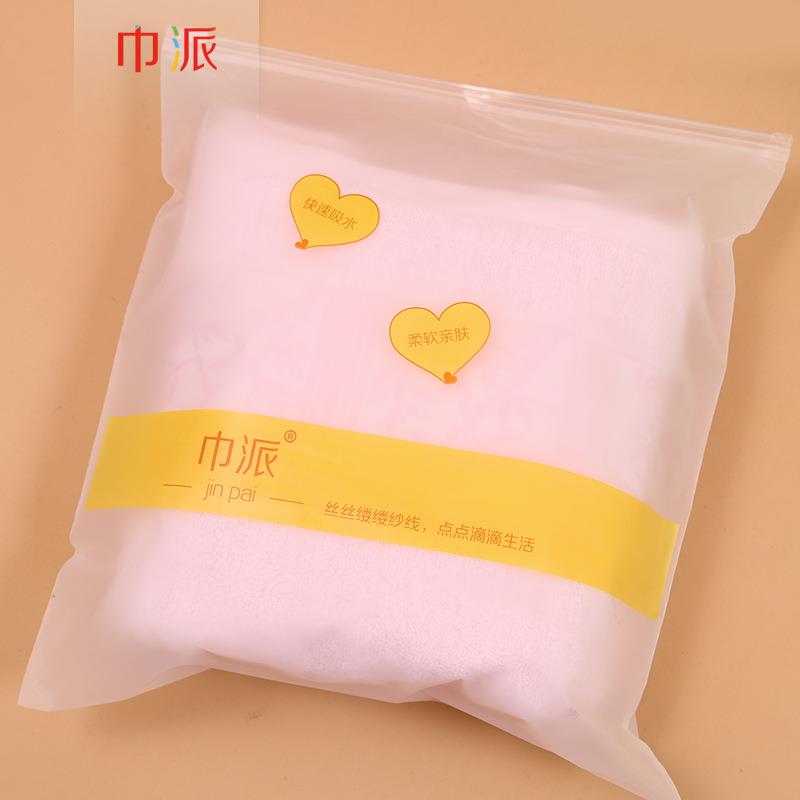 新款直销竹纤维浴巾70*140提花家用柔软双面加厚吸水速干不易掉毛