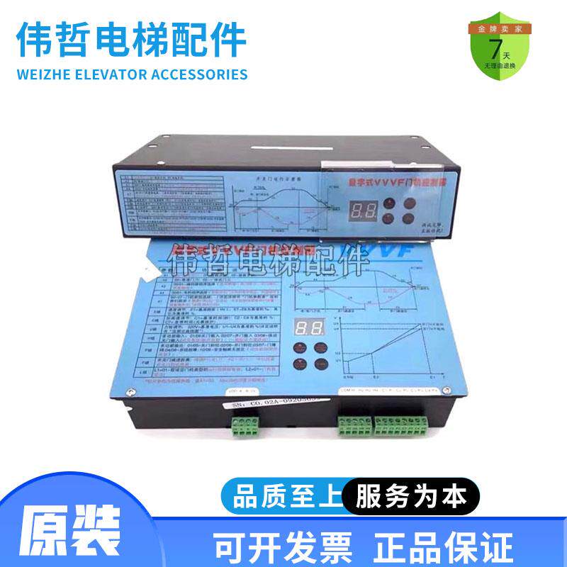 展鹏门机变频器数字式VVVF控制器FE-D3000-A-G1-V卧立式电梯配件