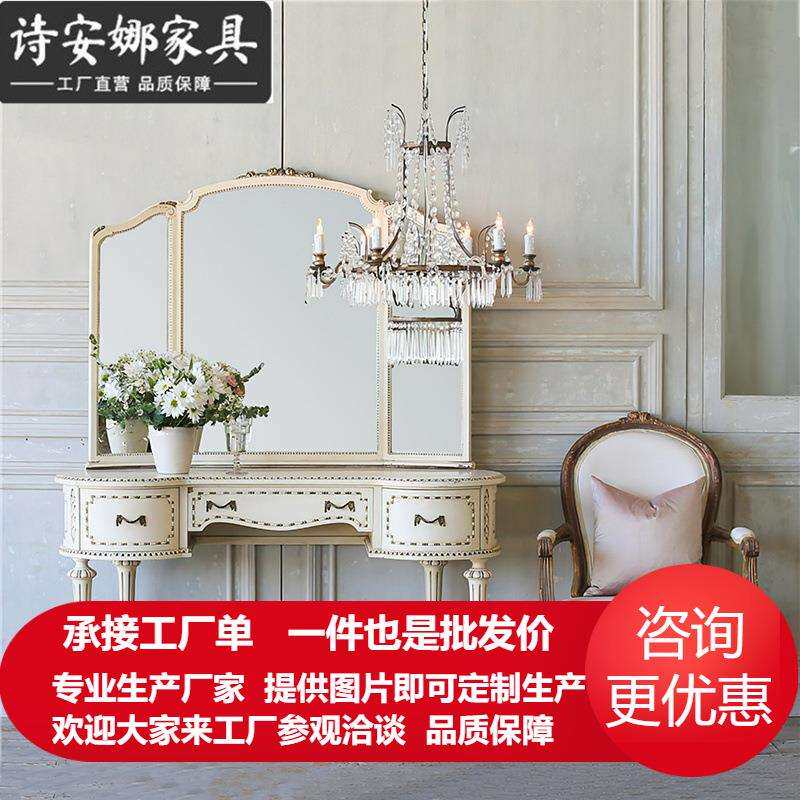美式梳妆台卧室ins风法式复古化妆桌轻奢实木高级感带化妆镜欧式