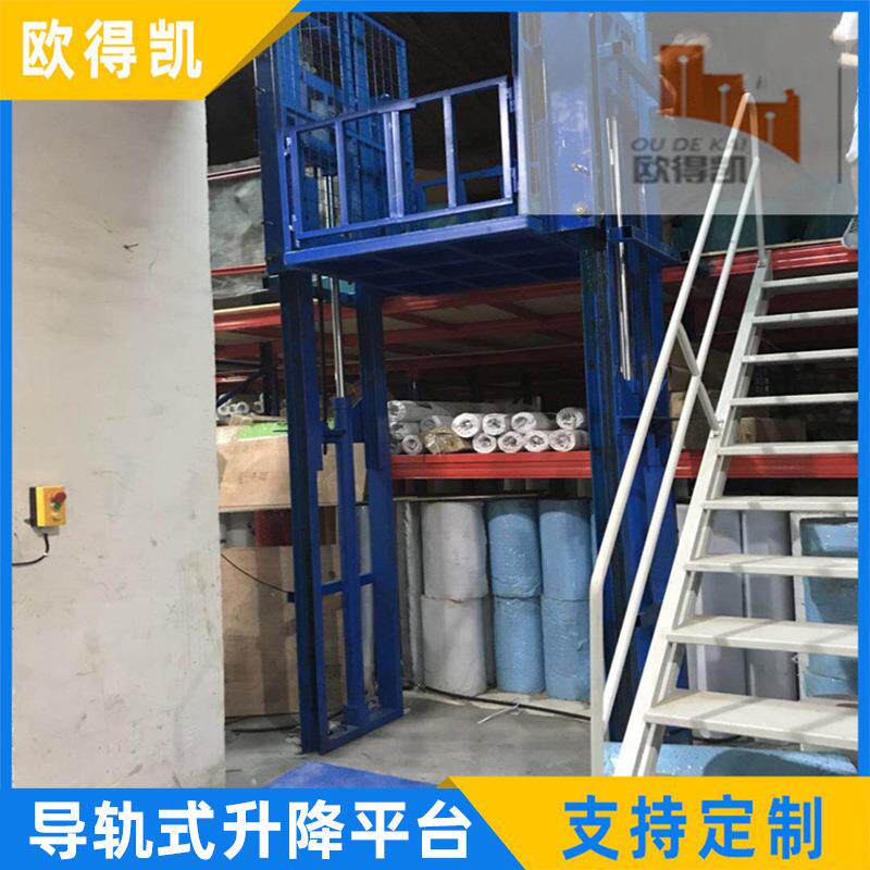 杭州液压货梯升降货梯导轨升降机固定式货梯货物提升机