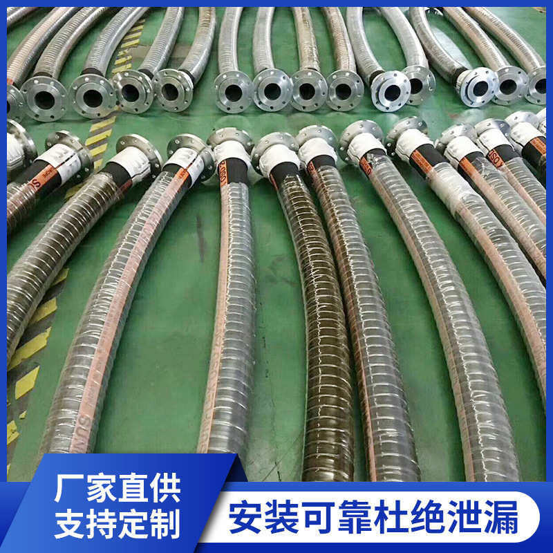 SUNFLEX双威工业软管OSD250-100 125 150 200 250-1200  吸送油管