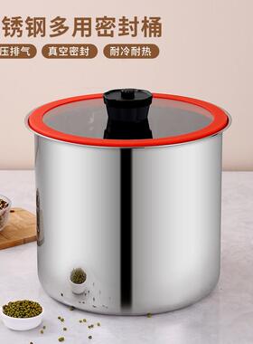 18/1不0锈钢多用密封储物罐真空酒防咖潮防虫茶叶啡桶2HLL0斤大米