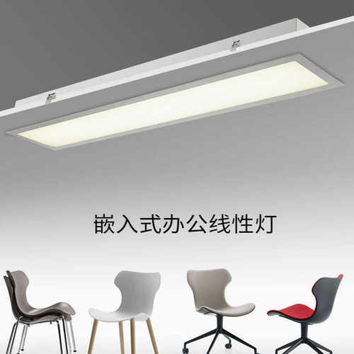 嵌入式led长条平板灯4S石膏板吊顶灯暗装无缝拼接卡扣平板灯