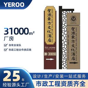 支持来图生产连锁超市机场公园户外不锈钢价值观导视标识标牌