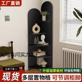 角柜转角柜极简多层小户型阳台圆弧置物柜墙边三角柜墙角柜展示架