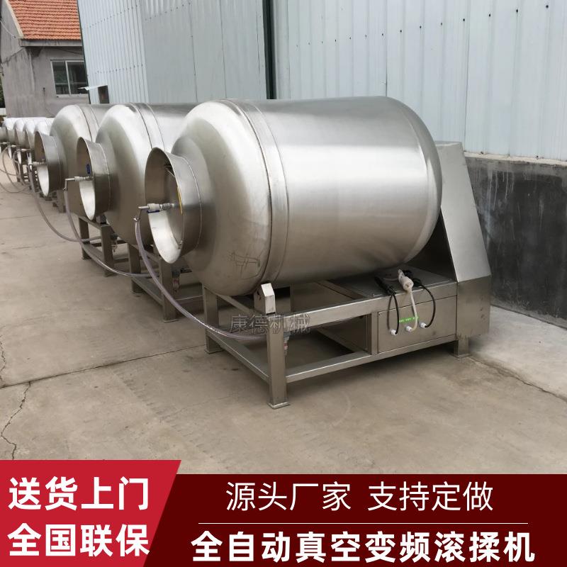 肉串腌制入味真空滚揉机牛羊肉快速腌渍入味设备鸡米花滚揉机
