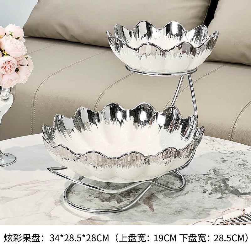 欧式水果盘家用客厅轻奢多层下午茶点心架糖果盘