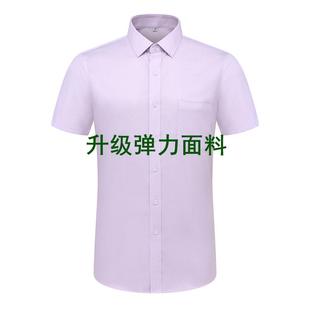 正品高品质农农行衬衫男士长短袖工作服衬衣新业银行行款工装农行