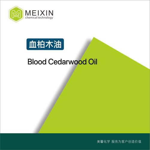 [香料]血柏木油 Blood Cedarwood Oil 20ml|8000-27-9香气透发