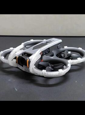 大疆DJI Avata2代防撞保险圈无人机防摔磕碰配件保险圈桨叶保护罩
