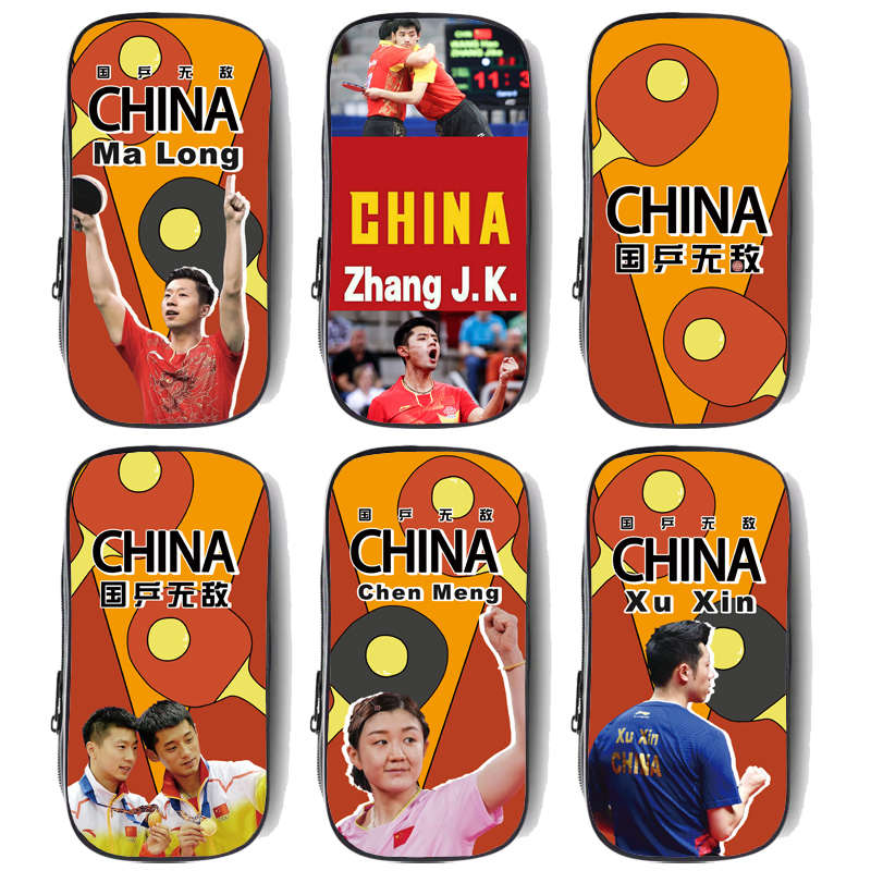 国乒同款王楚钦樊振东马龙张继科许昕儿童笔袋小学生文具盒铅笔盒