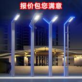 景观灯户外园林绿化公园小区道路3米7字庭院灯220v接电铝型材路灯