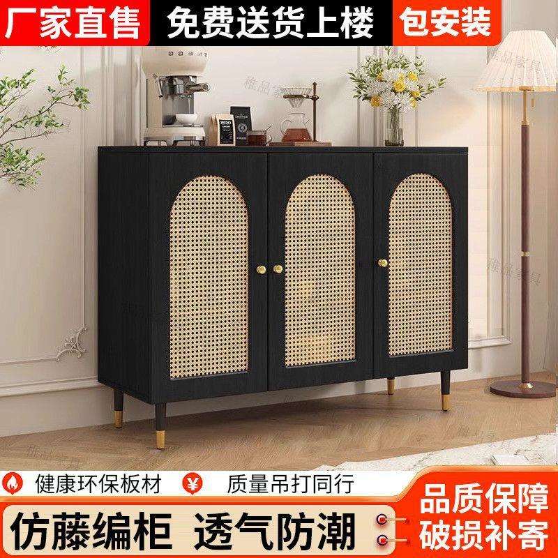 法式餐边柜现代简约藤编储物柜子家用餐厅茶水柜厨房收纳橱柜边柜