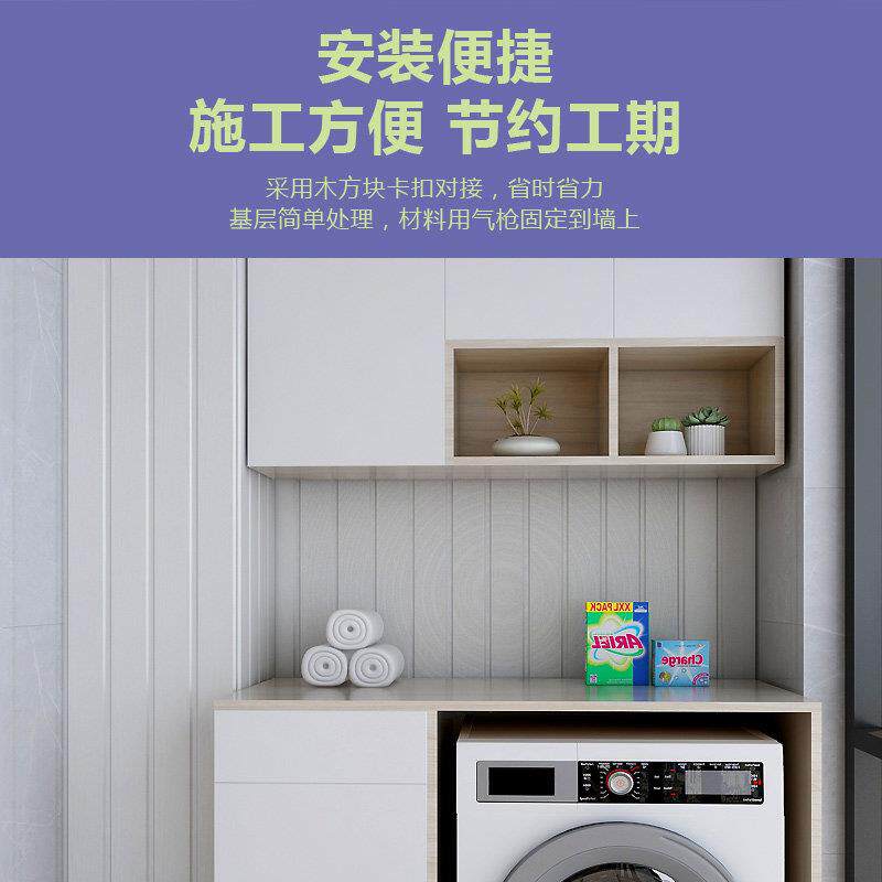 生态木护墙板长城板格栅免漆板竹木纤维集成快装板幼儿园木塑墙裙
