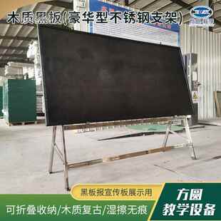 木质黑板怀旧木式复古不锈钢支架黑板报架子户外拉练木质黑板