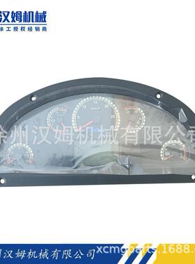 徐工配件备件原厂件803545736A2C84438000-SC121组合仪表