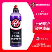 阿达姆斯预洗液石墨烯阳光野莓蜡素巨泡超泡洗车液 预洗洗车液