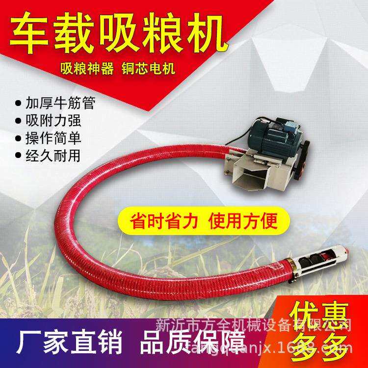 软管上粮机_3米-12米 3.5寸/4寸 软管绞龙 小型上料机 家用吸粮机