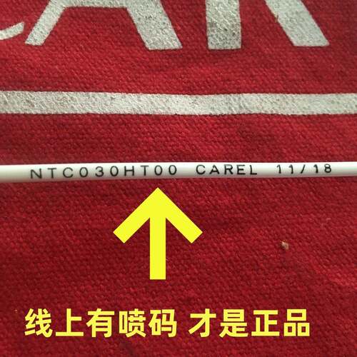 意大利卡乐传感器NTC030HT00 --NTC060HT00--NTC030HTOO
