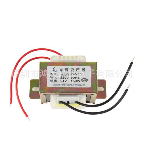 200W变压器全铜足功率220V380W通信安防EI低频电源变压器防爆