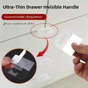 抽屉隐形拉手隐形超薄柜门衣柜抽屉拉手免打孔免钉强力粘贴把手