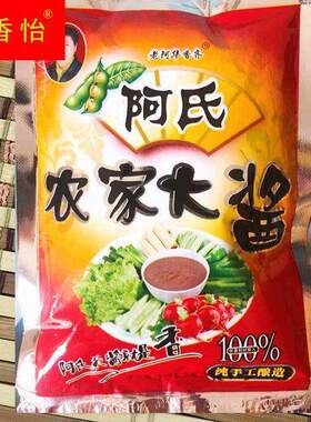 阿氏大酱东北农家酱东北臭大酱葱蘸酱呼兰特产包邮