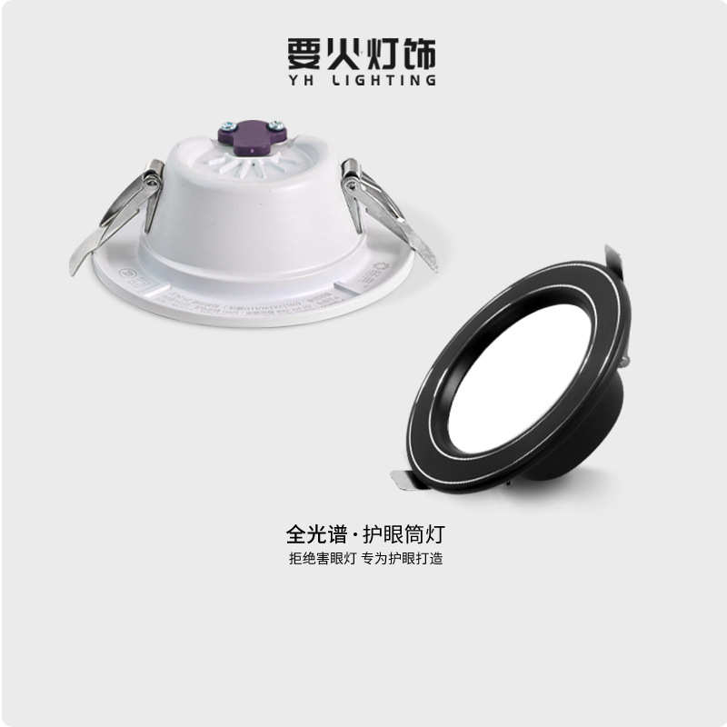 窄顶天灯款装筒花灯边框全嵌入式射灯孔灯家用暗吊防眩铝led