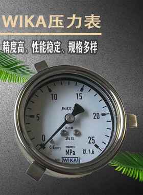 wika压力表232.50.63 wika压力表233.50.063 wikaEN837-1压力表