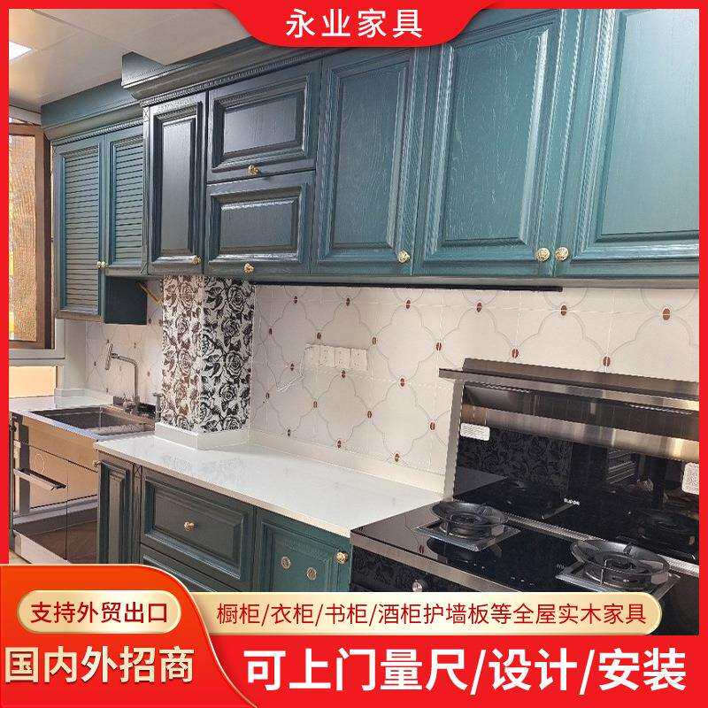 轻法式实木橱柜定制全屋美式欧式复古绿色厨房网红厨柜工厂定做