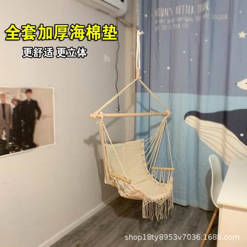 新款直销北欧风ins网红民宿家用带扶手流苏吊椅室内户外秋千吊蓝