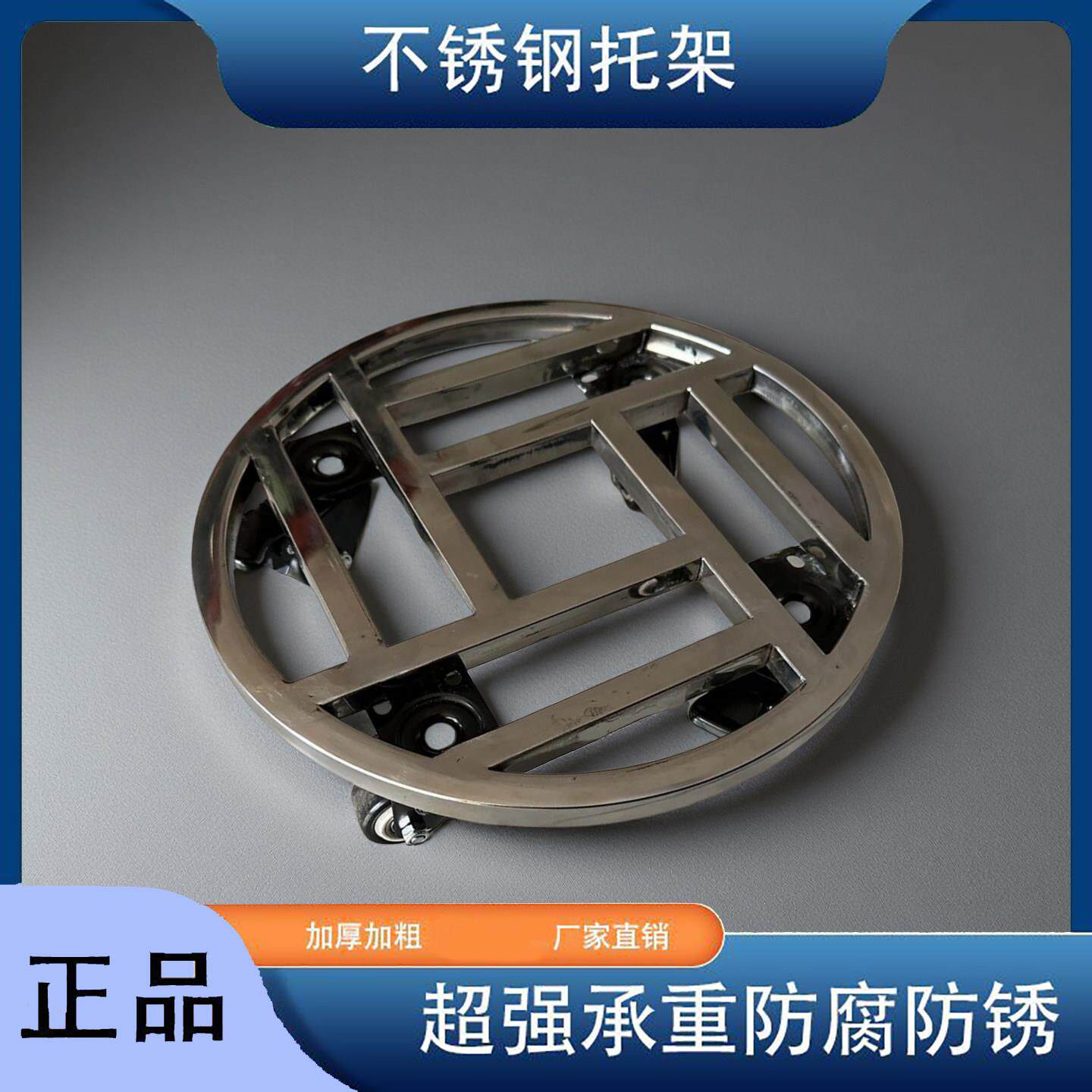 不锈钢圆形移动大花盆洗脚带轮木桶底座万向轮花架盆景架子乌龟车
