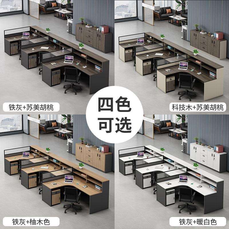 职员办公桌公椅组合简约现代2/4/6PYI位屏风人卡子座办室桌L型财