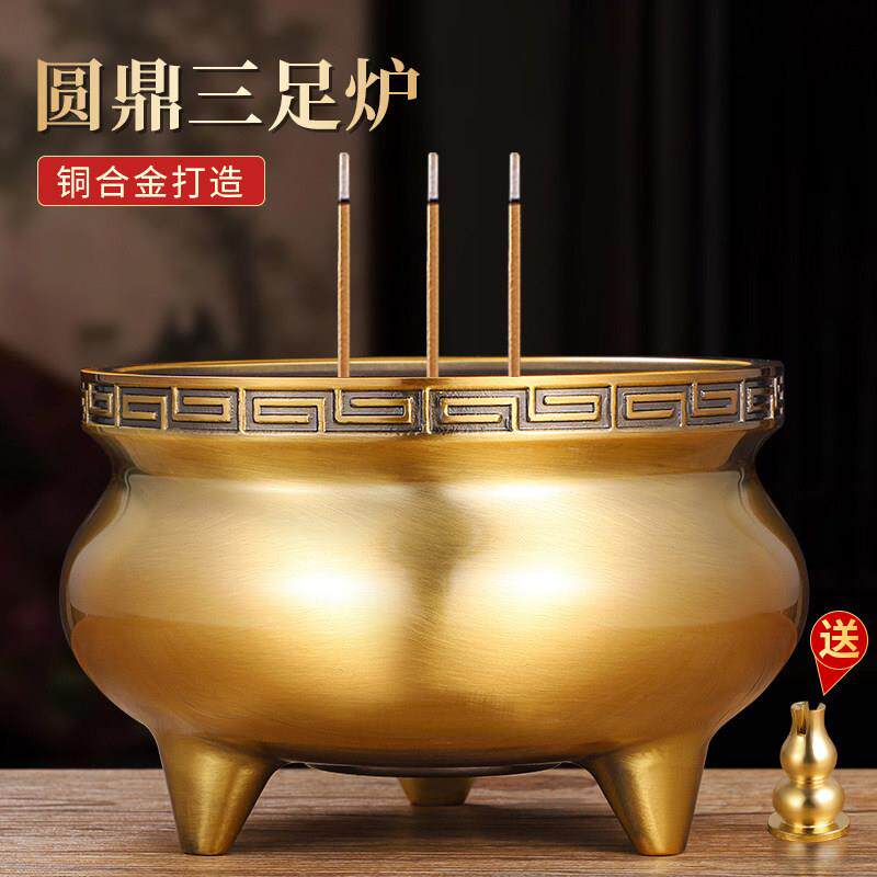 纯黄铜合金圆鼎宣德炉三足上香炉供佛招财摆件室内家用供奉财神爷