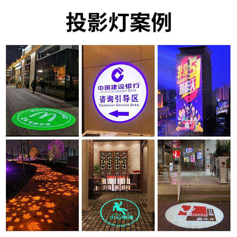 图室内广NUQ门告投影灯门头店铺商用口面案标识指广告log地o投影