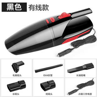 汽车干湿两用无线手持式 车载吸尘器带灯 吸尘器 大功率充电便携式