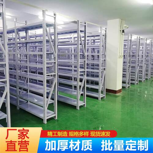 横梁式高位冷库层板货架五金库房层板储物架工业加厚云仓置物架