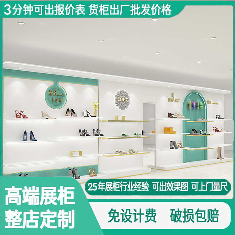 展厅包包鞋柜展示柜高档烤漆样品展柜商场皮具鞋子鞋店产品陈列柜