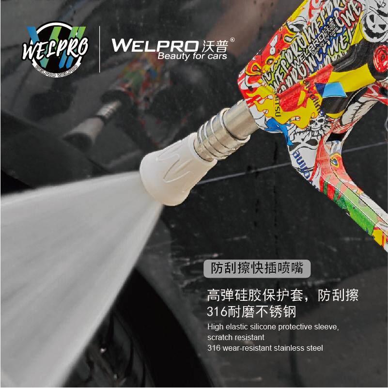 家用商用自助洗车机水枪配件1/4快插耐用不锈钢防刮擦喷头喷嘴