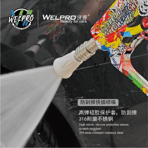 家用商用自助洗车机水枪配件1/4快插耐用不锈钢防刮擦喷头喷嘴