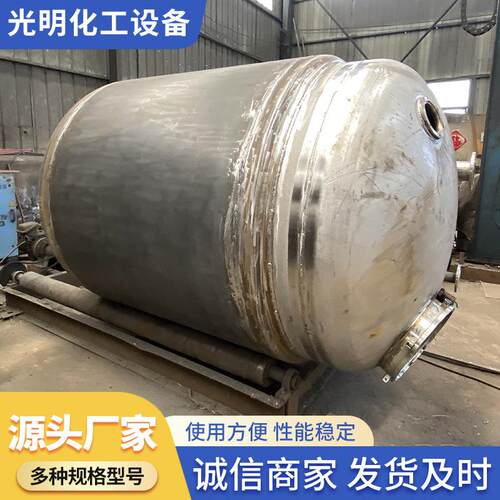 可移动式立式储油罐大型机械密封白酒果酒啤酒发酵不锈钢储酒罐