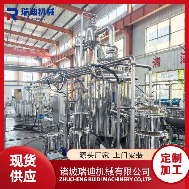 西番莲果酱浓缩加工机械 梅子酱成套制作设备猕猴桃果酱生产线