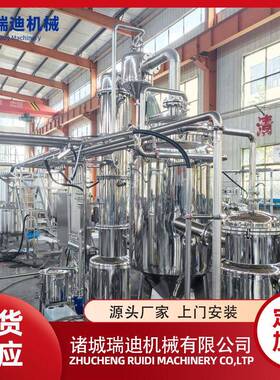 西番莲果酱浓缩加工机械 梅子酱成套制作设备猕猴桃果酱生产线
