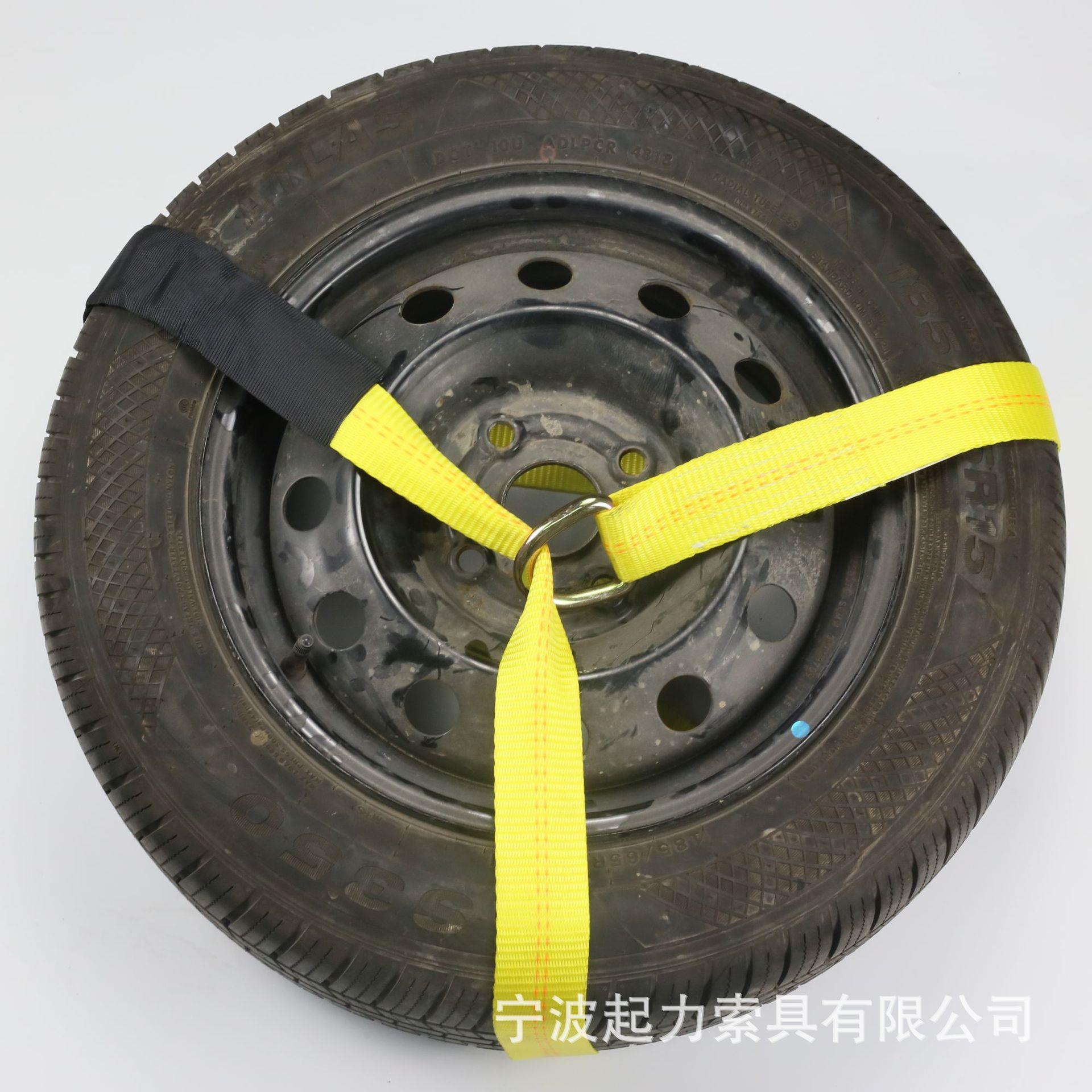 轮胎捆绑带 供应汽车后轮捆绑带 搬运固定使用带清障车配件捆绑带