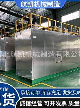 餐厨垃圾处理设备日处理量吨高温好氧发酵工艺产出有机肥料