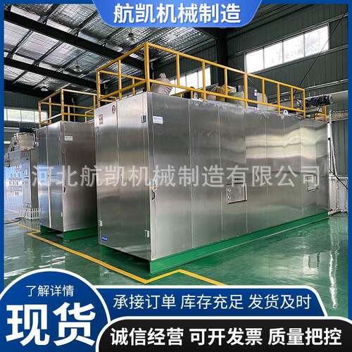 航凯小型餐厨垃圾处理设备厨余垃圾分选处理项目500公斤处理量